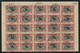 Belgian Congo 1909 CONGO BELGE Typo. Ovpt. On Mols 1fr Elephant, Complete Sheet In Two Halves, Cancelled Boma, COB 46 - Usati