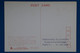 S15 JAPAN BELLE LETTRE 1980  YAKU ISLAND POUR PARIS FRANCE ARC DE TRIOMPHE+ AFFRANCHISSEMENT PLAISANT - Cartas & Documentos