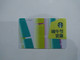 China Gift Cards, Starbucks, 500 RMB, 2021 (1pcs) - Gift Cards