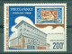 CÔTE-D'IVOIRE - POSTE AERIENNE N° 44** MNH. - Palais Des Chambres D'Agriculture Et D'Industrie  Dentelé 13. - Costa De Marfil (1960-...)