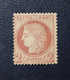 3) Céres 1871 N°51 2c Rouge Brun Neuf *  --------- Cote : 200.00 € - 1871-1875 Ceres