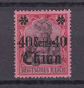 Deutsche Post In China - 1905 - Michel Nr. 33 - Ungebr. - China (offices)