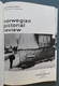 Norwegian Pictorial Review 1971, January, February And March - Unclassified