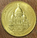 75018 PARIS SACRÉ-COEUR MONTMARTRE AB 2012 MÉDAILLE ARTHUS BERTRAND JETON TOURISTIQUE MEDALS TOKENS COINS - 2012