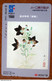 GIAPPONE Ticket Biglietto Treni Metro Bus -  Fiori Flowers Fleurs SF Card 1000 ¥ - Usato - World