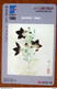 GIAPPONE Ticket Biglietto Treni Metro Bus -  Fiori Flowers Fleurs SF Card 1000 ¥ - Usato - Mundo