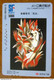 GIAPPONE Ticket Biglietto Treni Metro Bus - Arte  Painting Girl Railway SF Card 5000 ¥ - Usato - Mundo