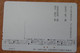 GIAPPONE Ticket Biglietto Sport Sci Sapporo Treni  Metro Bus Card - Usato - Wereld