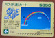 GIAPPONE Ticket Biglietto  Treni  Metro Bus Rainbow Yellow Card - 5850 Usato - Mondo