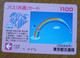 GIAPPONE Ticket Biglietto  Treni  Metro Bus Rainbow Pink Card - 1100 Usato - Mundo