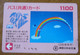 GIAPPONE Ticket Biglietto  Treni  Metro Bus Rainbow Pink Card - 1100 Usato - Mundo