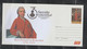 ROMANIA 2021 Baron Von Brukenthal-300 Years Since His Birth-Founder Of The SIBIU National Museum Of Art Cover Stationery - Enteros Postales