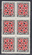 New Zealand 1936-42 Mint No Hinge, Perf 14x15, Sc# ,SG 587 - Nuevos