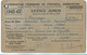 Beaune - Licence De Football - Association Sportive Beaunoise - 1942/43 - Rousseau Albert - Otros & Sin Clasificación