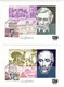1963 - N° 1382 à 1386 Série Des Grands Hommes Des Pays De La CEE  -  5 Cartes Maximum - Other & Unclassified