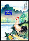 POLYNESIE 1993 - Yv. Entier Postal 2-CP NEUF   Cote= 5,00 EUR - Expo Phil. TAIPEI'94  ..Réf.POL25674 - Entiers Postaux