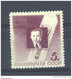 Russie  -  Avion  -  1934  :  Yv  46  Mi  480 XA  *   Dentelé  11  ,  Filigrane Droit , Cote: 75 € - Unused Stamps