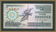 North Korea 1 Won 1988 P-27 (27a.1) UNC - Korea, North