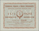 Russia / Russland: City Of KASIMOV 5 Rubles 1918, P.NL (K.1.14.1) In UNC Condition. - Russie