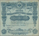 Russia / Russland: Album With 21 Banknotes Of The State Treasury Issues 1918 With 25 Rubles 1915 P.4 - Russie