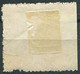 557.Yugoslavia SHS Bosnia 1919 Newspaper Stamp ERROR Left Imperforated USED Michel 25 - Non Dentelés, épreuves & Variétés