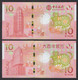 China Macao Commemorative 2020 10 Patacas UNC 2pcs Mouse - Macau