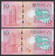 China Macao Commemorative 2021 10 Patacas UNC 2pcs Cattle - Macao