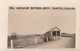 113 - Real B&W Photo RPPS - Nova Scotia Canada - Covered Bridge - Pont Couvert - Very Good Condition - 2 Scans - Other & Unclassified