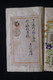 JAPON - Petit Livret Illustré De Collection De Timbres Du Japon Avec 1 Entier Postal - L 98581 - Lots & Serien