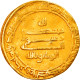 Monnaie, Abbasid Caliphate, Al-Wathiq, Dinar, AH 229 (843/844), Misr, TTB, Or - Islamic