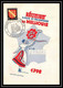 3852 France Lettre (cover) Mulhouse REUNION LIBRE ET VOLONTAIRE DE MULHOUSE A LA FRANCE 1798 - 1948 - 1921-1960: Modern Period