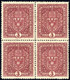 ** 1916, 3 Kronen Wappen Im Breitformat, Postfrischer Viererblock, Attest Soecknick, ANK 201 II / 1800,- - Otros & Sin Clasificación