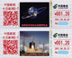 CHINA 2021-4-29 CZ-5B Rocket Launch Tianhe Core Module Beijing Control Center +ATM Label Space New Cover - Asia