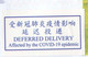 Netherlands To China Cover,COVID-19 Epidemic Disinfected Chop+Customs Examination Notification+DEFERRED DELIVERY Label - Briefe U. Dokumente