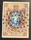 CERT. MIKULSKI 1858 Yv1=1200€ SUPERB Used Taurogen(Tauragė Lithuania)10 Kop Imperf(Russia Russie Russland 1857 Lituanie - Used Stamps