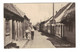 DG1948 - DENMARK - MARSTAL - PRINSEGADE - STREET SCENE - Dänemark