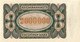 ALLEMAGNE 1923 2 Millionen Mark - P.89a Neuf UNC - 2 Millionen Mark