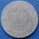 TAIWAN - 10 Yuan Yr 73 (1984) Y# 553 Republic Standard Coinage - Edelweiss Coins - Taiwan