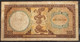 South Viet Nam Vietnam 500 Dông Saigon Museum VF Banknote Note 1964 - Pick # 22 / 2 Photos - Vietnam