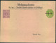 1875 (ca.) 5 Pfg. Auf 1 Kreuzer Privatganzsachenumschlag "Wohnungskomite Für Das V. Dt. Bundesschießen", Stuttgart - Postwaardestukken