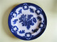 ASSIETTE EN FAIENCE FINE ANGLAISE MANUFACTURE DE COPELAND 19ème MODELE FLOW BLUE - Copeland