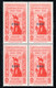 181.GREECE.ITALY.DODECANESE,RHODES,RODI,1932 GARIBALDI HELLAS116,SASS.28.SC.53.MNH BLOCK OF 4 - Dodecanese