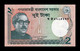 Bangladesh 2 Taka 2012 Pick 52b SC UNC - Bangladesh
