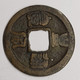 The Northern Song Emperor Ren Zong (1022-68)Huang Song Tong Bao Seal Script(1039-54) Hartill 16.93 Top Of Huang Curved. - China