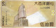 Macau (BNU) 50 Patacas 2013 UNC Cat No. P-81Ab / MO070b - Macao