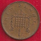 GRANDE-BRETAGNE 1 NEW PENCE - 1976 - Other & Unclassified