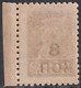 Russia 1927 Mi 324CI Without Watermark, MNH OG - Unused Stamps