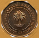 BAHRAIN 10 FILS 1426 (2005)  	KM# 28.1 Palm Tree - Bahrein