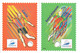 3 Carte  Coupe Du Monde Football Stade SPECIMEN - Enveloppes Types Et TSC (avant 1995)