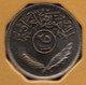 IRAK 25 FILS 1401 (1981) KM# 127  Palmiers-Dattier - Iraq